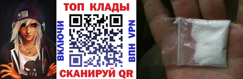 Купить наркотики цена Кимры КОКАИН MDMA СОЛЬ МАРИХУАНА Меф