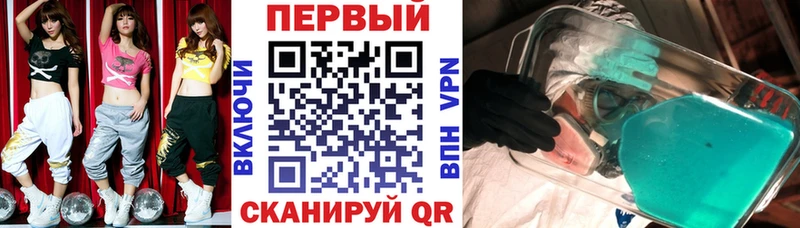 купить наркотик  Кимры  Amphetamine 97% 