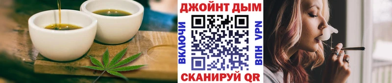 Еда ТГК конопля  Кимры 