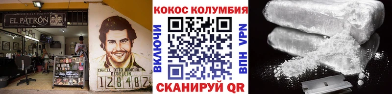 магазин  наркотиков  Кимры  COCAIN 97% 