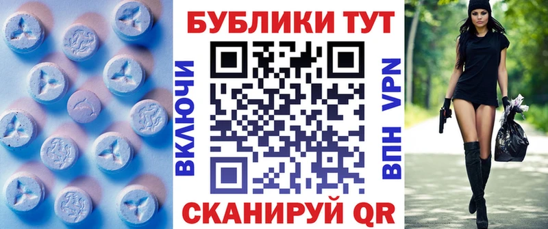 Экстази MDMA  купить наркоту  Кимры 