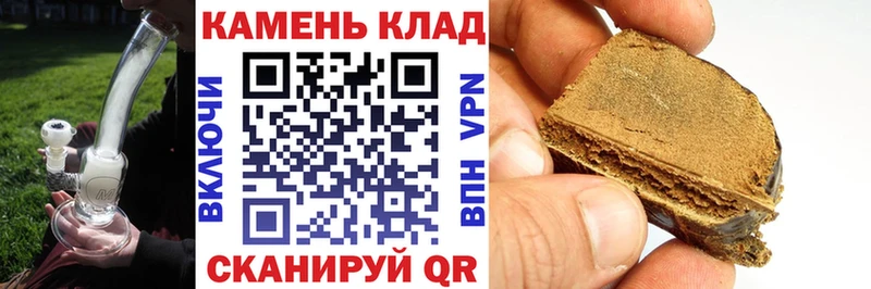 ГАШИШ гашик  Кимры 