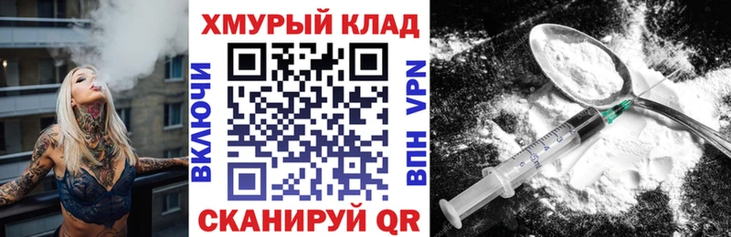 Героин Heroin  магазин    MEGA зеркало  Кимры 