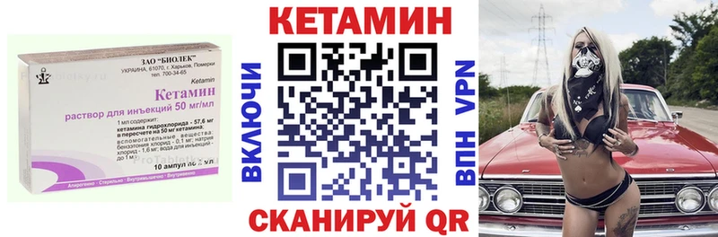 закладка  Кимры  Кетамин ketamine 
