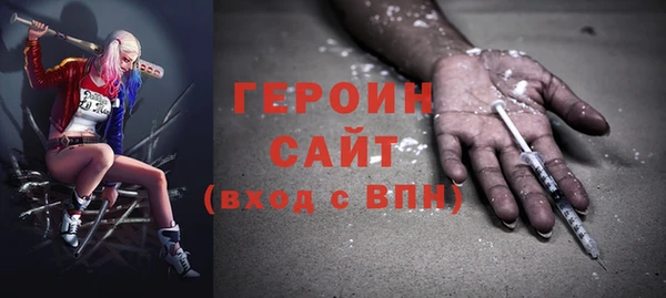 герыч Алексин