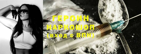 герыч Алексин