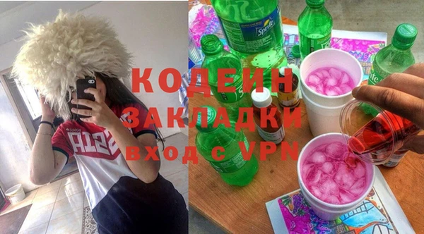 марки nbome Алзамай