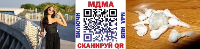 shop какой сайт  Кимры  MDMA VHQ  хочу наркоту 