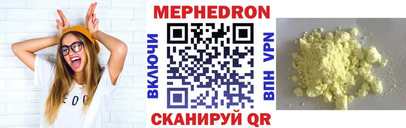 hydra ССЫЛКА  Кимры  Мефедрон mephedrone 
