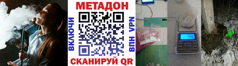 где найти наркотики  Кимры  Метадон methadone 