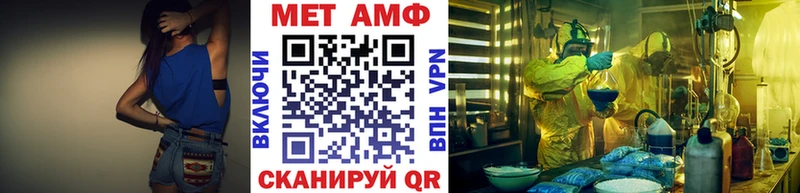 Метамфетамин винт  Кимры 
