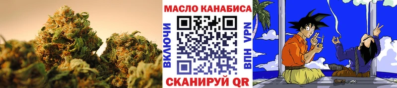 ТГК жижа  как найти закладки  Кимры 